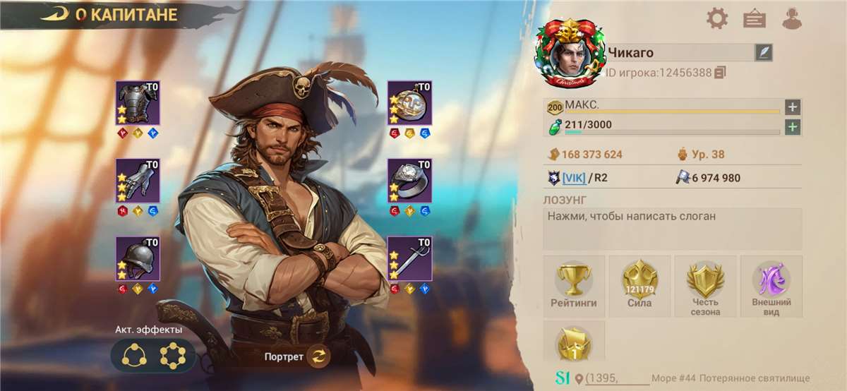 продажа аккаунта к игре Sea of Conquest